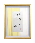 Original art work.
Contemporary style of SHO, Japanese calligraphy.