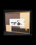 Original art work.
Contemporary style of SHO, Japanese calligraphy.