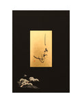 Original art work.
Contemporary style of SHO, Japanese calligraphy.