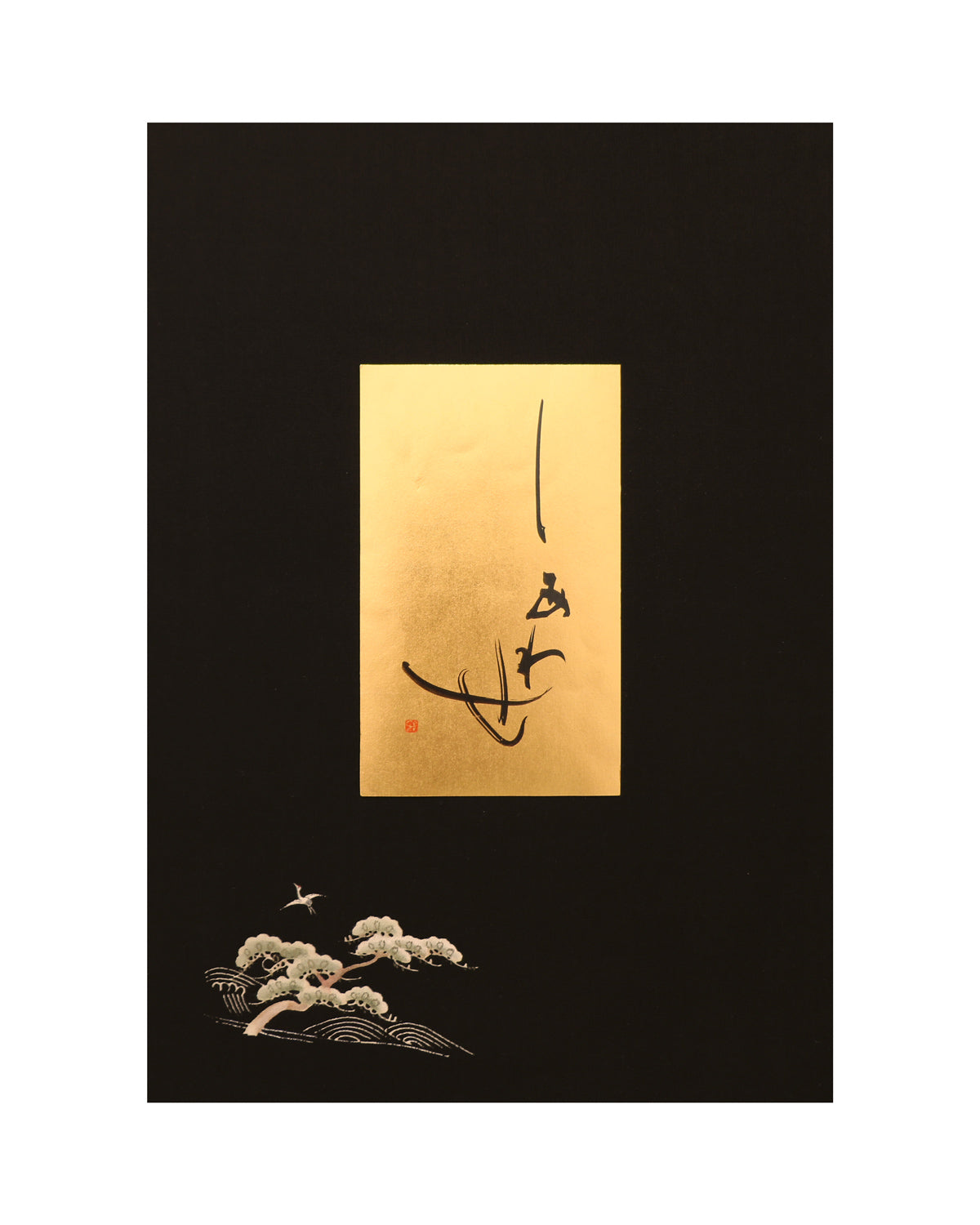 Original art work.
Contemporary style of SHO, Japanese calligraphy.