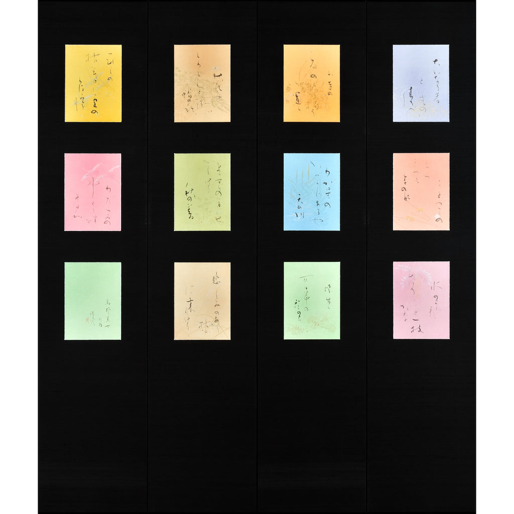 Biombo of 11 Haiku of Sujuu Takano