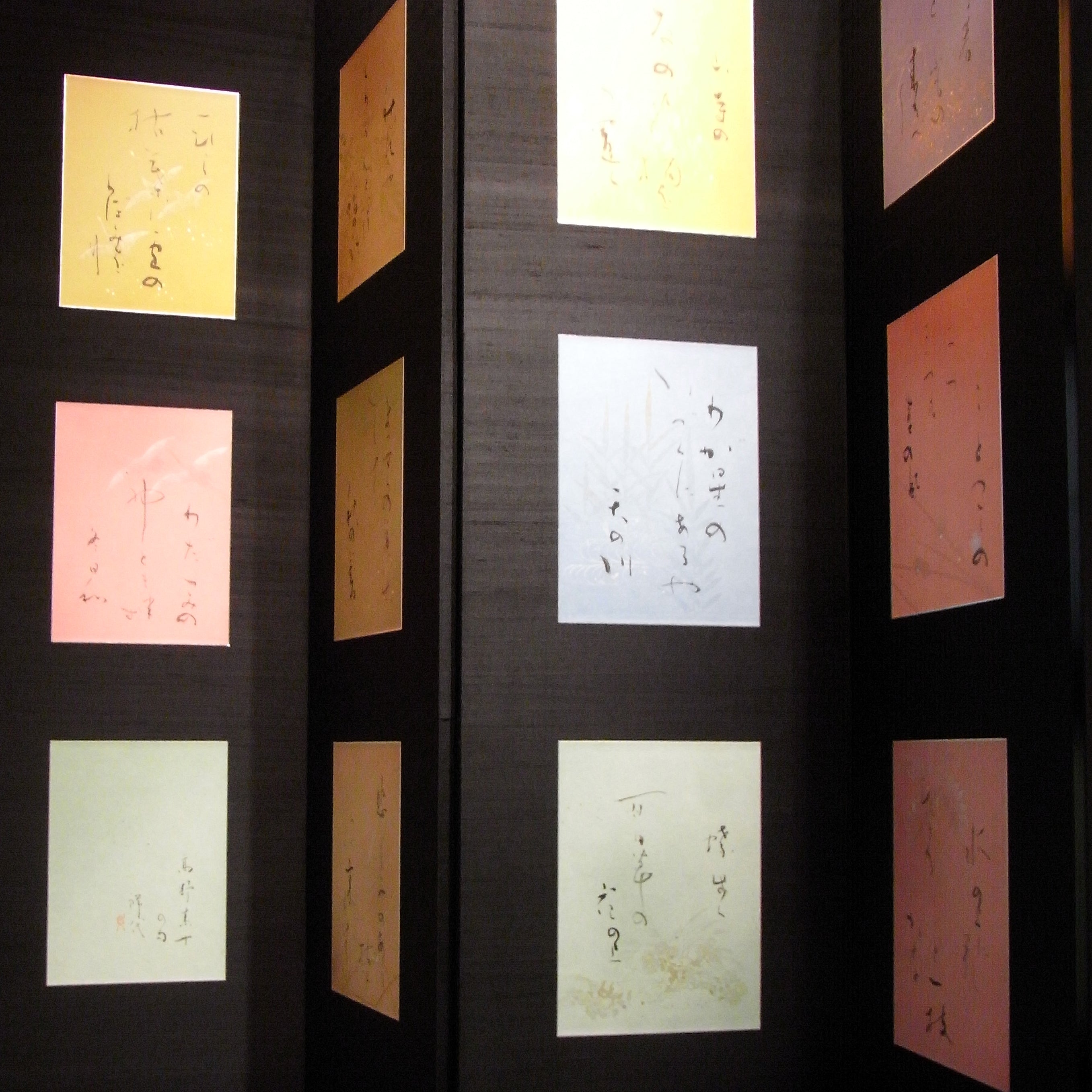 Biombo of 11 Haiku of Sujuu Takano