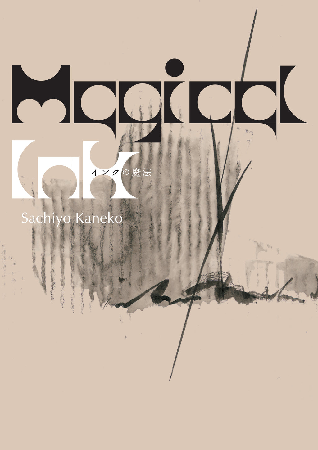 Art book 'Magical Ink'