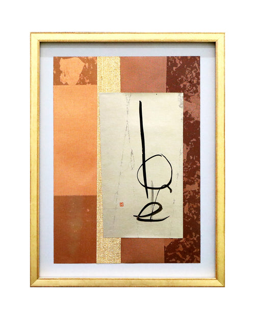 Original art work.
Contemporary style of SHO, Japanese calligraphy.